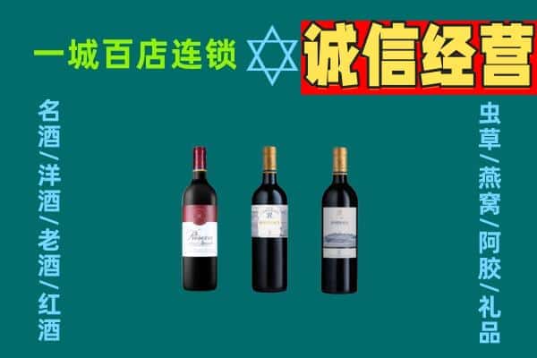 果洛上门回收哪些红酒价格