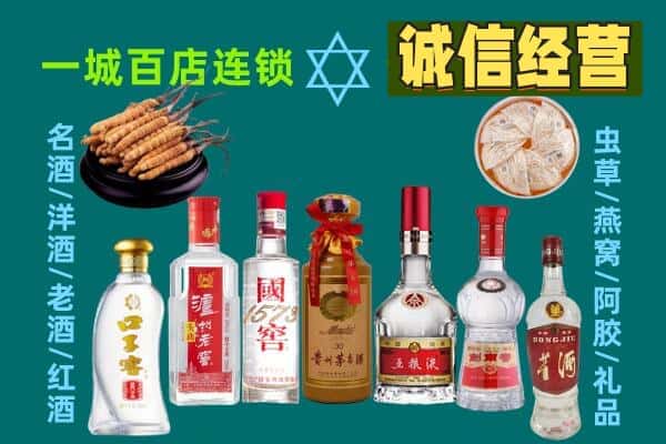 果洛回收五粮液酒瓶