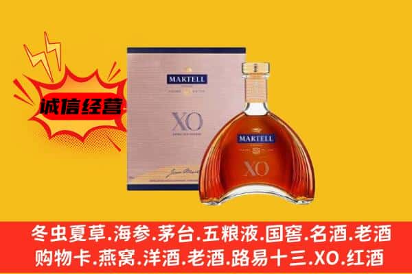 果洛上门回收马爹利价格