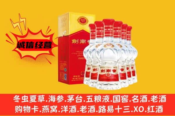 果洛上门回收水晶剑价格