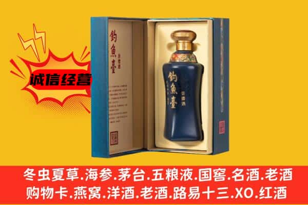 果洛上门回收钓鱼台价格